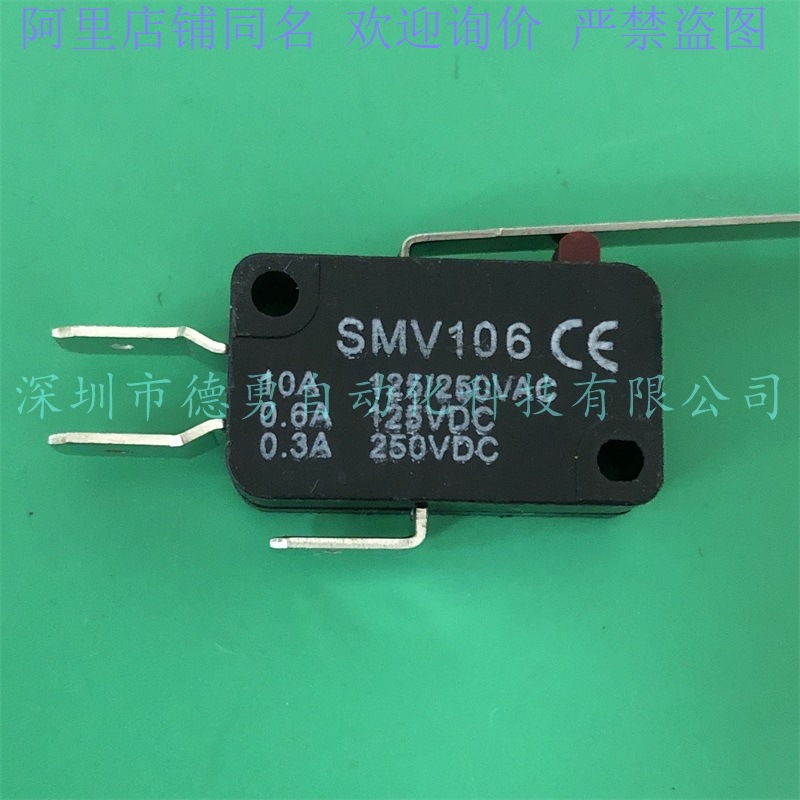 台湾山电SAMD微动开关SMV106 SMV-106全新原装正品假一罚十自复位