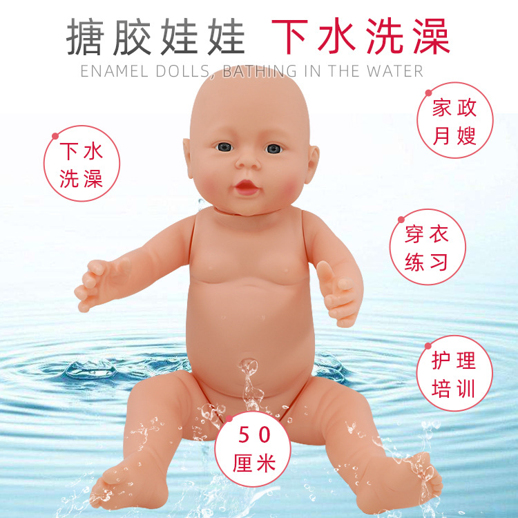 가정 경제의 달 시누이 보육 교사 훈련 전체 부드러운 고무 인형 모델 교육은 더미 놀이 TEO TEO