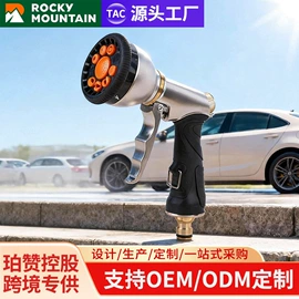 园艺灌溉工具;洗车水枪;植保机械