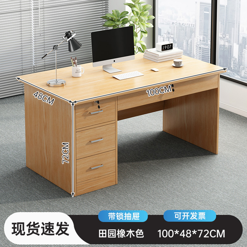 [four drawings with lock] 100cm pastoral oak color