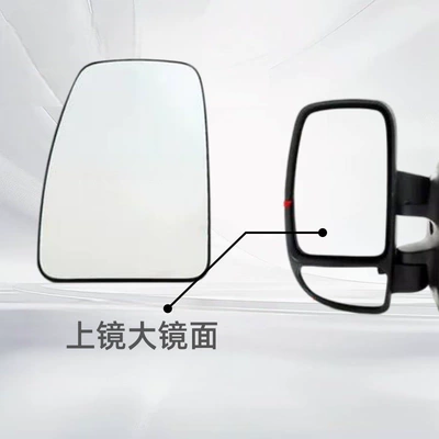 Large field of view rear view auxiliary mirror Nv400 and Renault