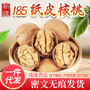 �½�185��Ƥ�������l500g ��؛�ք�����҈Թ���ʳ�خa��Ƥ������