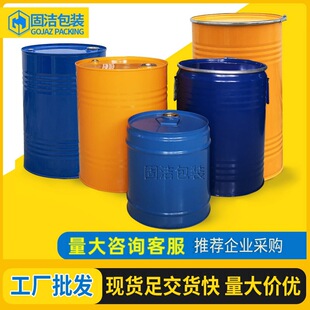 25��50L60/80/100������\Ͱ����Ͱ�_��С�Ͱ�]��С�FͰ�T�f�b�