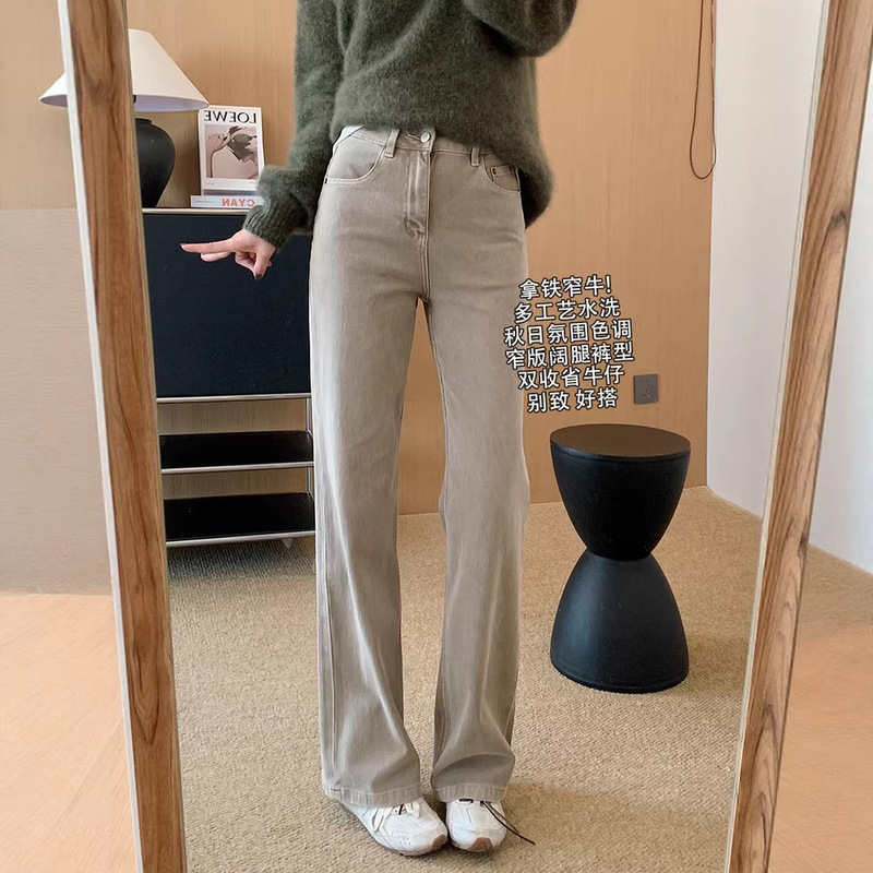 Spring Is Not Too Late, Get Your Hands on These Narrow Jeans! New Spring Narrow-Fit Jeans for Women, Washed and Distressed, with Double Back Pockets, Wide-Leg Pants Spring Is Not Too Late, Get Your Hands on These Narrow Jeans! New Spring Narrow-Fit Jeans for Women, Washed and Distressed, with Double Back Pockets, Wide-Leg Pants