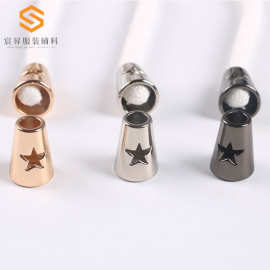 金属吊钟止绳扣喇叭形五角星镂空服装帽绳子尾部吊坠调节钮扣辅料