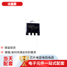 ·IRF3710ZPBF TO-220AB-3ԴIGBT_D־w