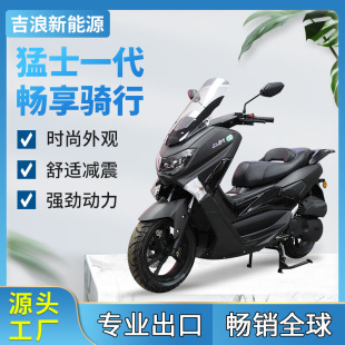 Jilang Export Export Warrior 150Cc Adult Two-Wheel Scooter Motorcycle Fuel Moped Wholesale