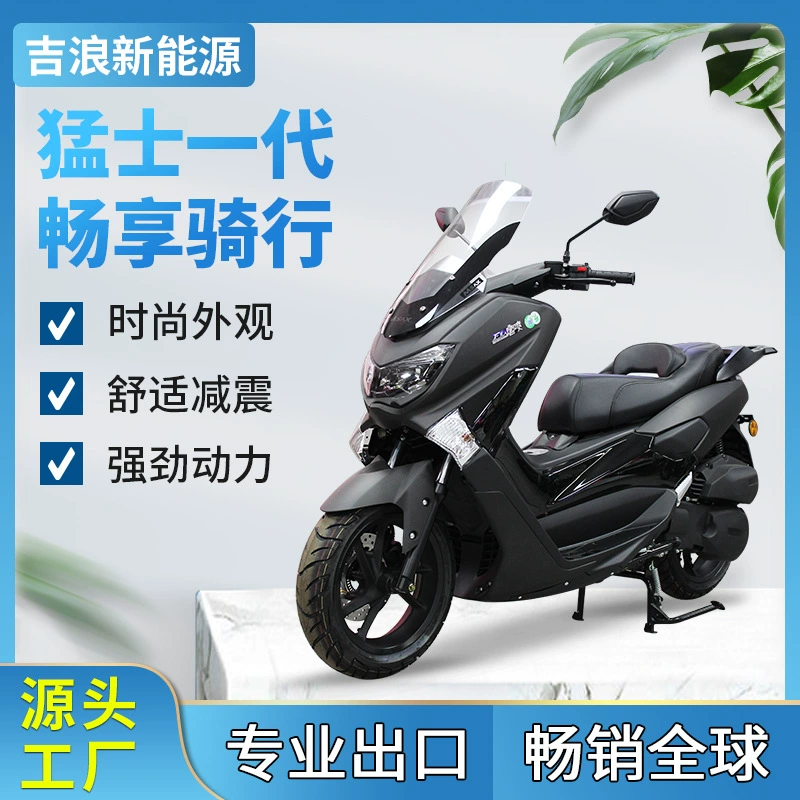 JILANG Внешнеторговый экспорт Mengshi 150CC Adult Two-wheel Sled Motorcycle Fuel Assisted Wholesale