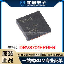 DRV8701ERGER ���bVQFN-24ֱ��늙C��оƬ�����·ICȫ��ԭ�b