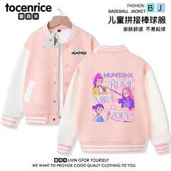 跨境Kpopkpop demon hunters猎魔女团棒球服外套秋装儿童上衣夹克