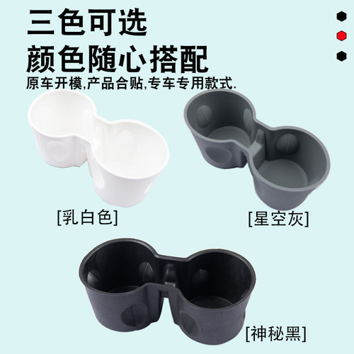 Applicable for the Refreshed Model 3 Water Cup Mat, Tesla Silicone Center Console Water Cup Stopper Beverage Storage Box