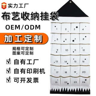 收纳挂袋墙挂式墙上小布袋宿舍房间悬挂式挂墙置物袋卧室壁挂式