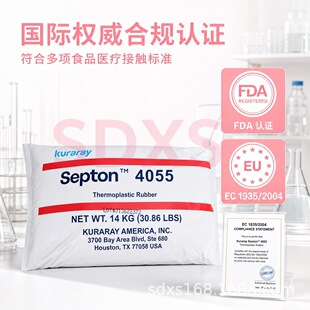 �ɘ���4055 ��������ճ�� ��Ʒ���z �͜�׃ �߷�����SEBS 14kg/��