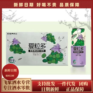 ����������490ml�������ζ�������W�t���ֵ��֭����������