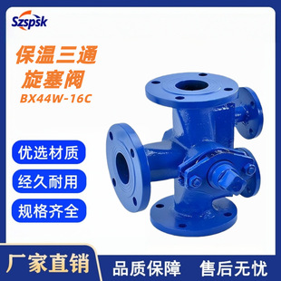 ������ͨ�����y BX44W-16C �r���T䓌��������y ���m��ͨ�����y