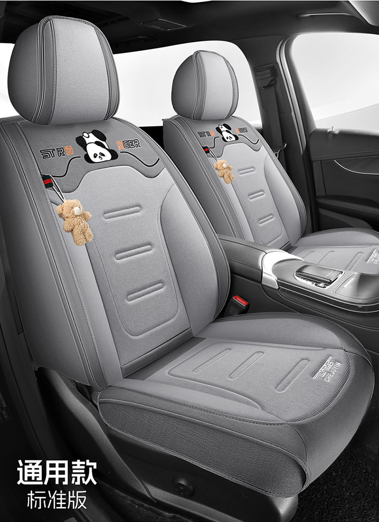 Napa Leather Seat Cushion Five-Seater Car Cushion Summer Seat Cover New Car Seat Cover Four-Season All-Inclusive Seat Cover Leather Seat Cover