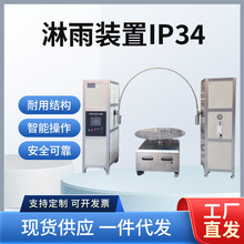 [bIPX34M߉hԇCˮԇxˮ