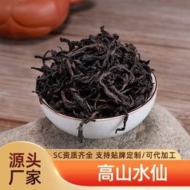 乌龙茶;红茶;黑茶