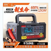 �����g�����ƿ�����12v24vͨ����܇؛܇Ħ��܇��늳س�늙C