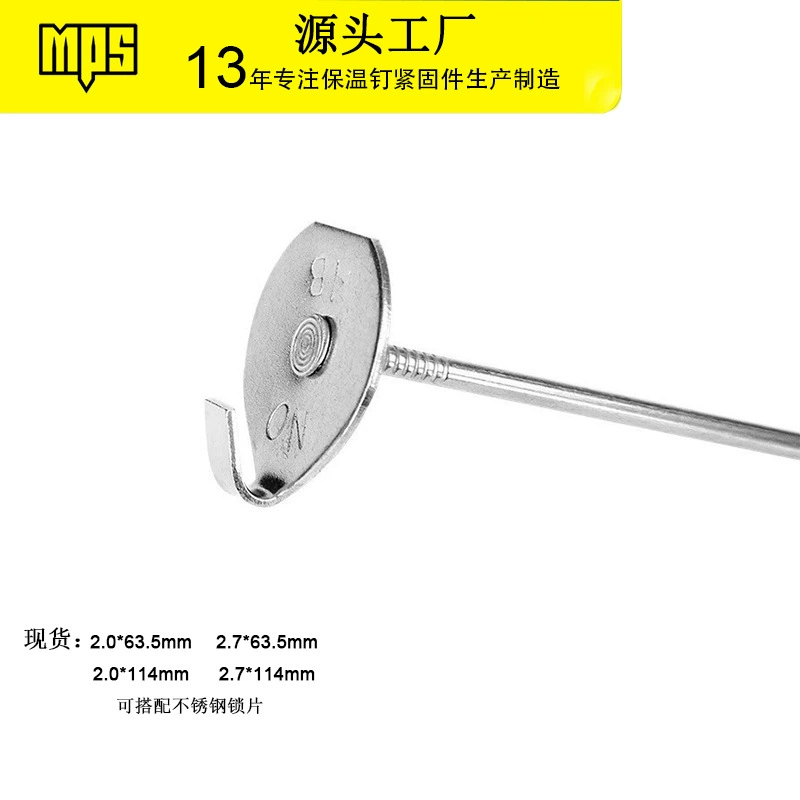 Изоляция из нержавеющей стали международного стандарта, гвоздь с крючком, Длина 2,0*63,5 мм, труба для корабля, съемная изоляционная Втулка с замком