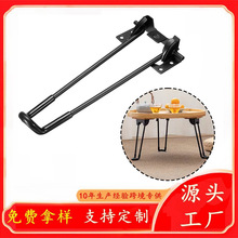 哇噢现代户外折叠发夹桌腿 猫脚可拆卸桌脚茶几电脑支架U型餐桌脚