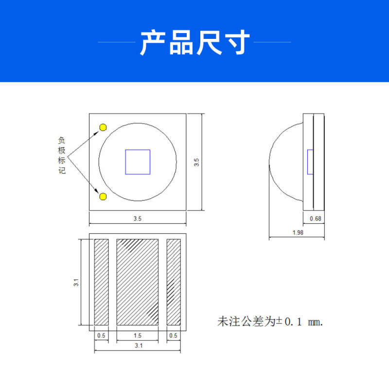 ハイライト3535電球白色光ボールヘッドセラミック懐中電灯ハイパワーレーザー電球LEDパッチ3535電球|undefined