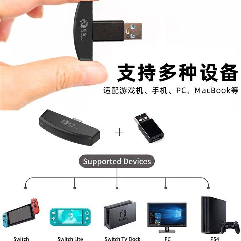 Switch Wireless Bluetooth Adapter Game Console Audio Converter Headset with Microphone Ps4 Accessories