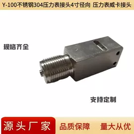 热电阻;仪表壳体;热电偶