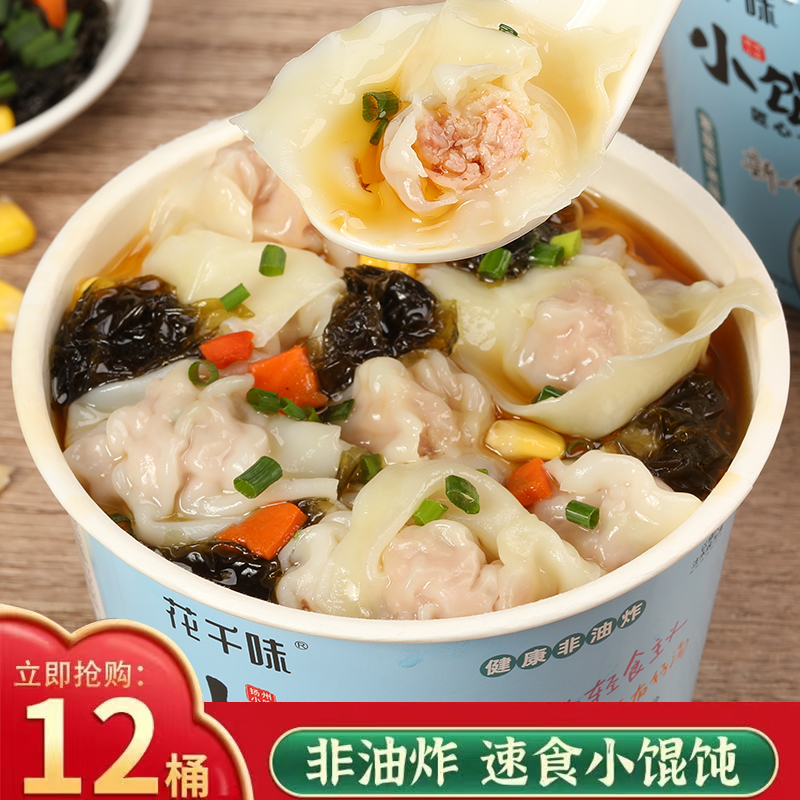 미역과 새우맛*12통