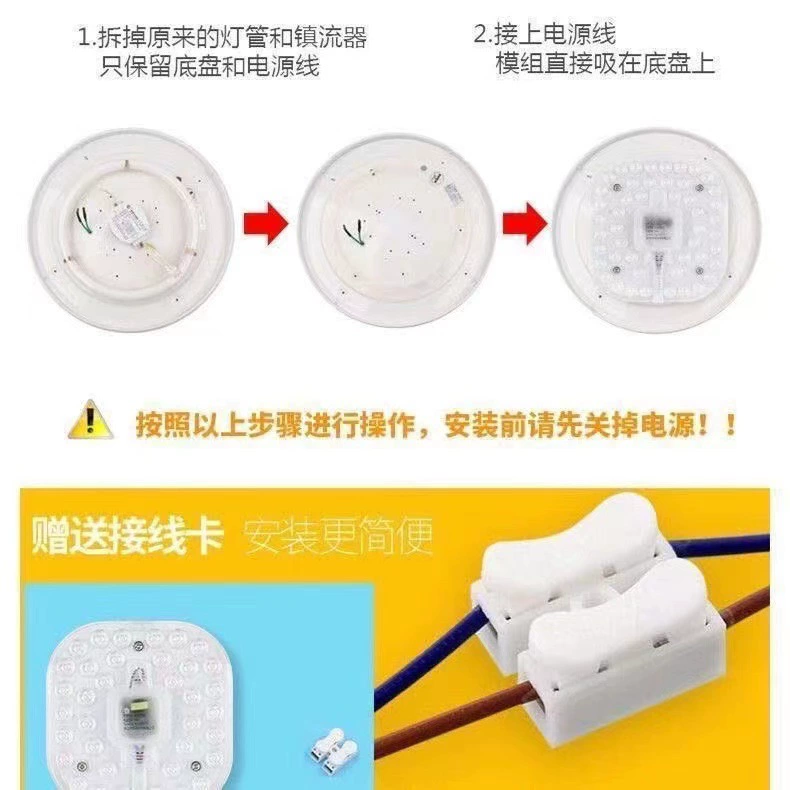 Lámpara de techo LED, lámpara magnética, fuente de luz ahorradora de energía intercambiable y súper brillante