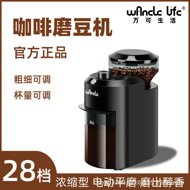 Coffee Bean Grinder Household Small Fully Automatic Electric Coffee Grinder Multifunctional Italian Mocha Coffee Bean Grinder Household Small Fully Automatic Electric Coffee Grinder Multifunctional Italian Mocha