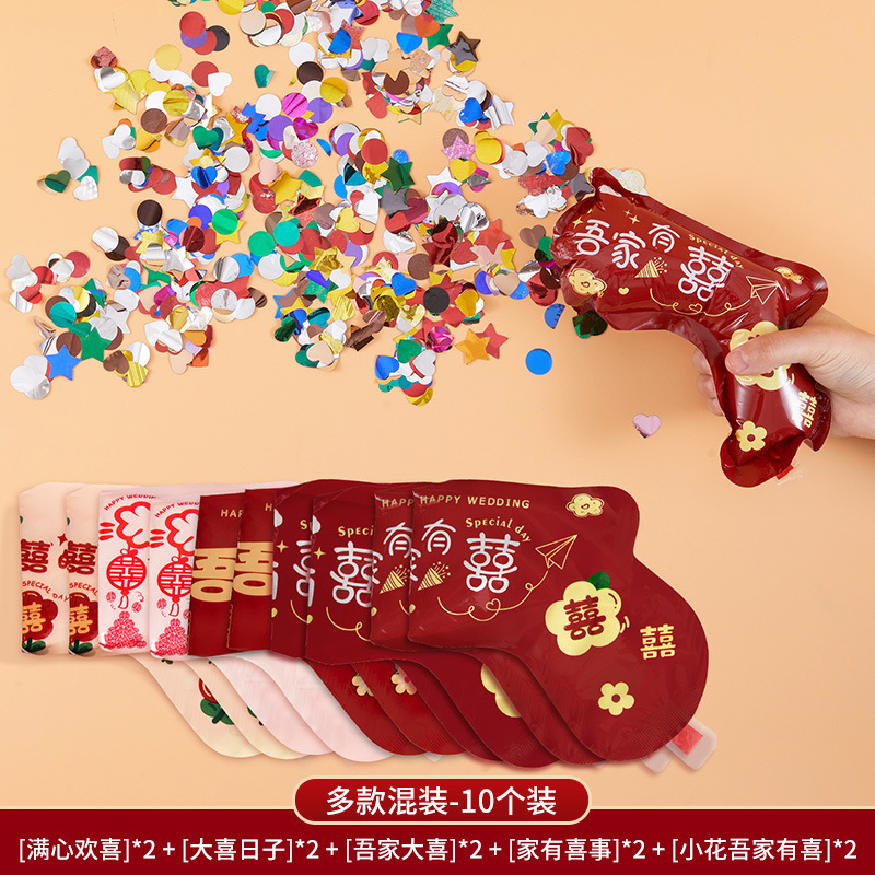 结婚专用晨袍拍照套装对联喜字贴纸婚礼接亲游戏道具创意婚房布置|undefined