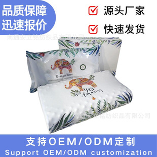 New Thai Elephant Original Latex Pillow for Adults and Children Single Neck Support Pillow Core with Pillowcase Gift Recommendation