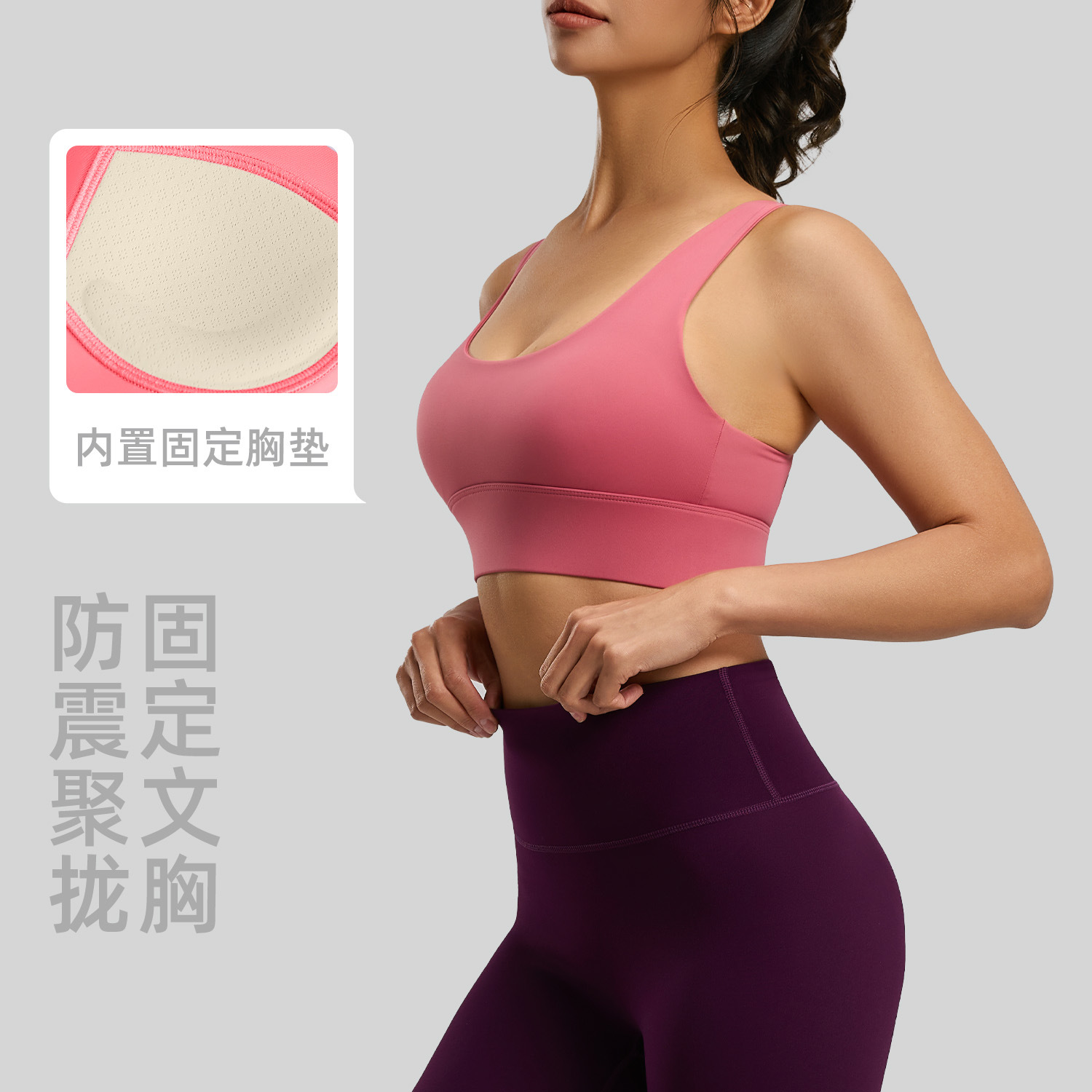 Fábrica de procesamiento y personalización OEM/ODM de sujetadores de yoga y ropa interior deportiva, admite la producción de muestras y la aplicación de etiquetas basadas en imágenes proporcionadas.