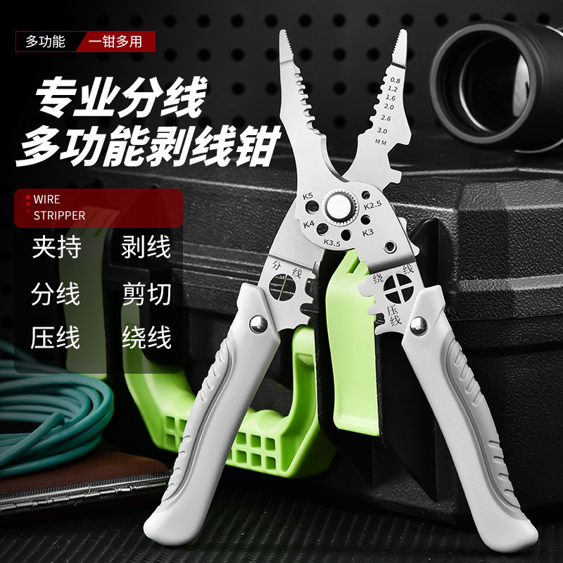 厂家直销精品28合一通用剥线钳多功能剥皮分线绕线压线剪线电工钳