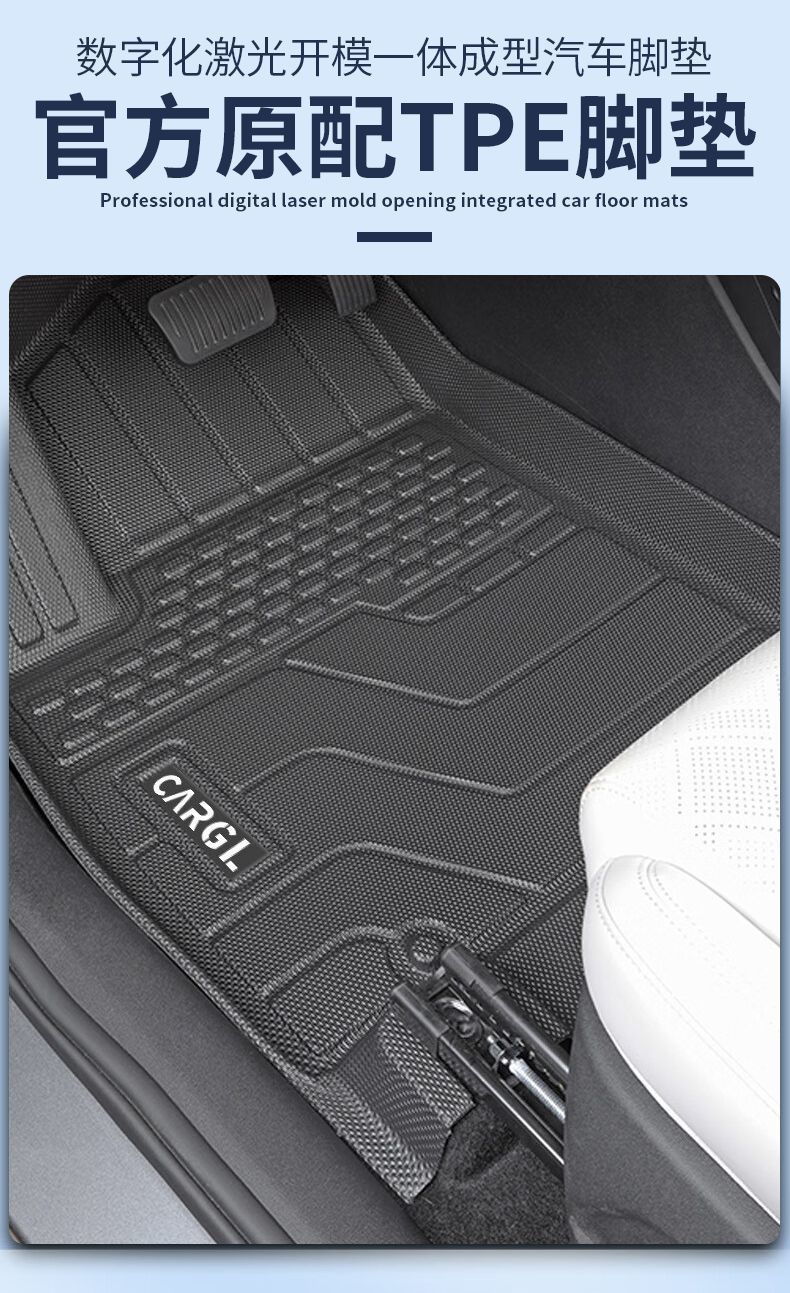 26 Models of Floor Mats Suitable for Byd Qin Plusdmi, Qin Ev Glory Edition, Tpe Floor Mats, Interior Decoration, Automotive Supplies