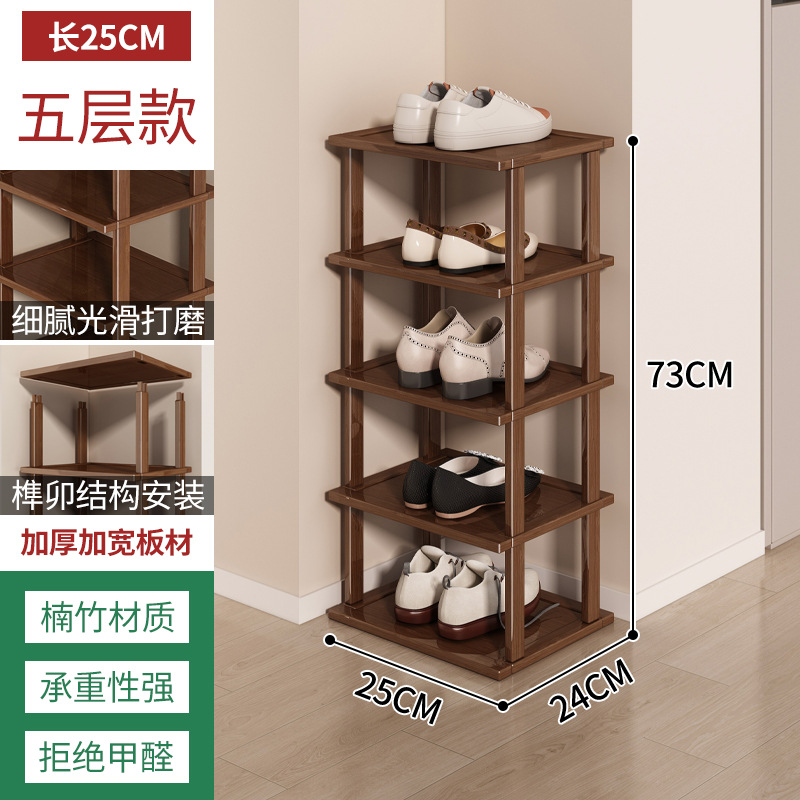브라운 5겹 25
