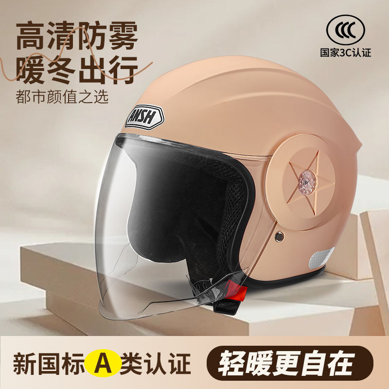 New national standard certification electric car helmet summer men's and women's battery motorcycle hat children's four seasons sunscreen mirror