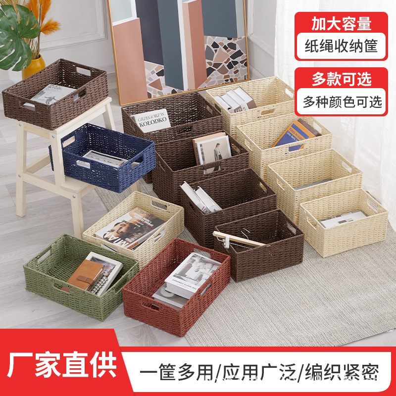 Cestas de almacenamiento de papel tejido hechas a mano cosméticos accesorios control remoto cestas de artículos de escritorio sala de estar cestas de almacenamiento suministro
