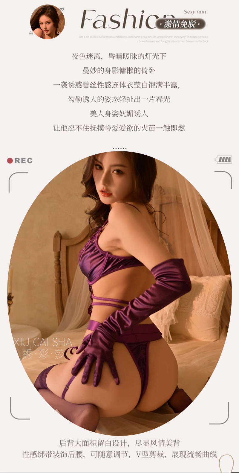 Purple Lace Underwire Jumpsuit Lingerie Set with Garters, Thong, Gloves and Stockings — detail image 5