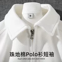 Выгодная текстура! Тяжелый бисер из хлопка на полмолнии рубашка POLO летняя свободная футболка с лацканом и короткими рукавами топ для мужчин и женщин