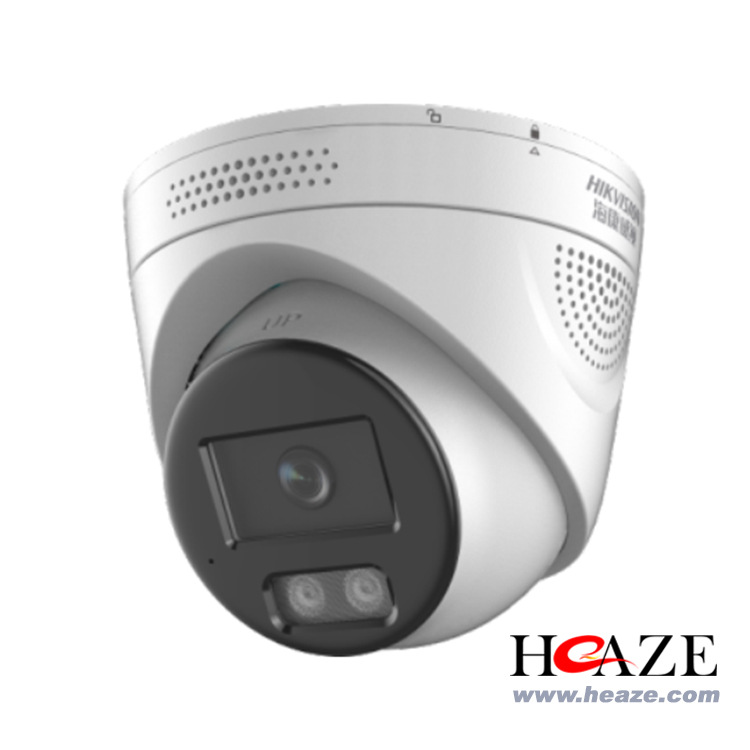 DS-2CD3326DWDA4-L海康200万白光全彩智能海螺型网络摄像机