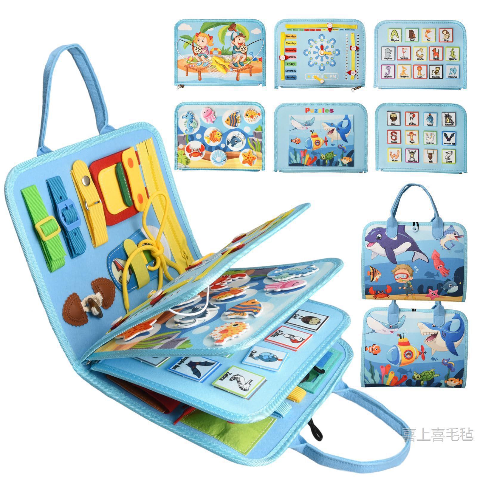 儿童学习板早教玩具生活常识穿衣系鞋带毛毡包幼儿毛毡忙碌板