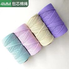 4mm��ɫ��о���KDIY�ֹ������K�Ӱ�����̺��ɫ���K