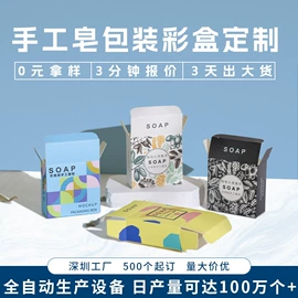纸盒;其他礼品包装;纸罐