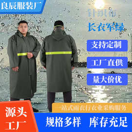 针织布全身一体式长款雨衣防暴雨反光男女同款骑手专用防风保暖
