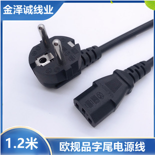 1.2�ךWҎƷ��β�Դ����о��ӡ�C��X�@ʾ���Wʽ�W���Դ�往