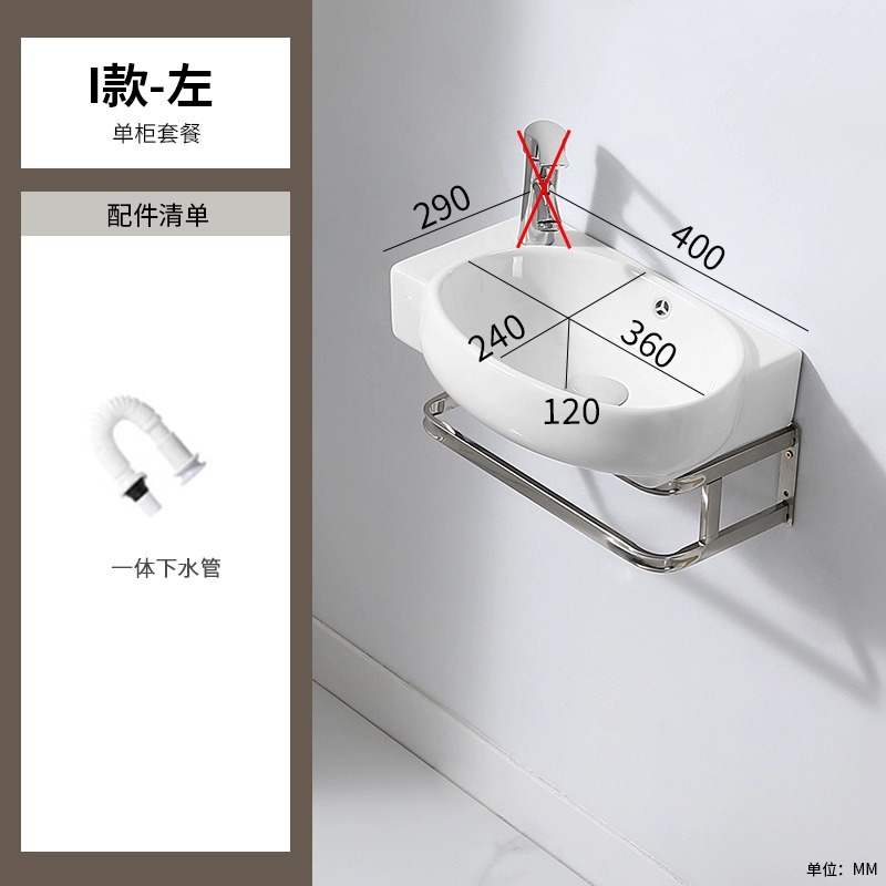 Tipo I 4029 marco de cuenca izquierda + lanzamiento