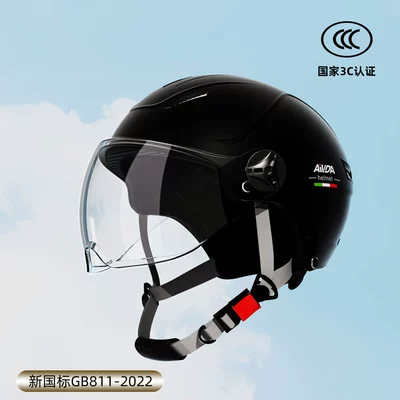Motosiklet kaskı (dəbilqə) – Lightweight - 3c-certification-matte-black-hd-transparent-short-lens