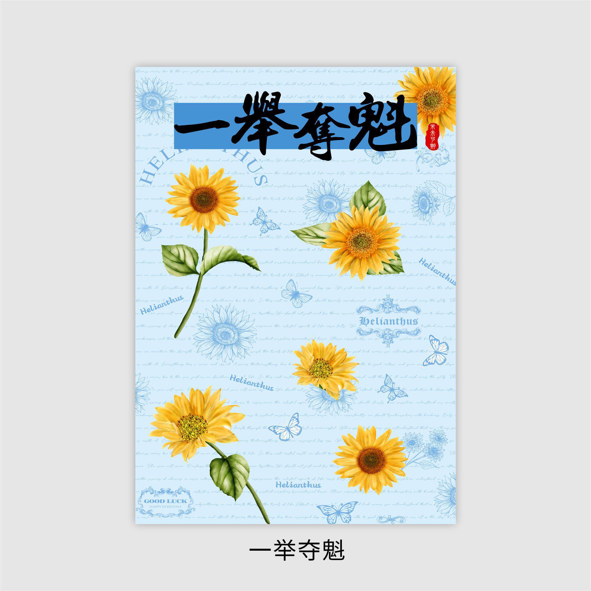 일격타 [일격타] 20매, 다양한 사양
